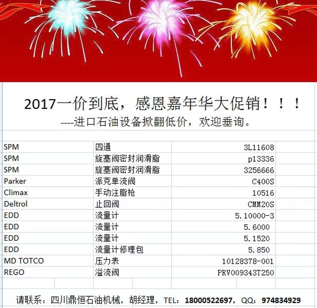 2017һr(ji)жASPMParkerclimaxEDDREGON(xio)